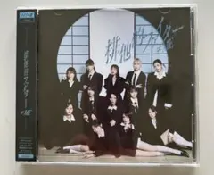 2026年最新】ノイミー cdの人気アイテム - メルカリ