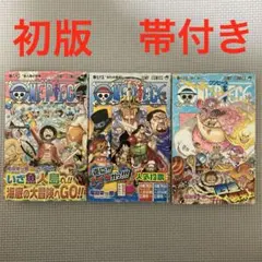 2026年最新】ワンピース 初版 3巻の人気アイテム - メルカリ