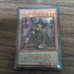 黒魔女ディアベルスター