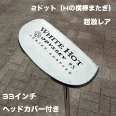 2026年最新】ホワイトホット ＃5 2ドットの人気アイテム - メルカリ