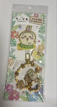 ちいかわ　フォンタブ付き　ビーズストラップ　うさぎのサムネイル
