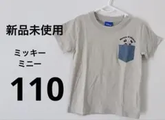 【新品未使用】 Disney Minnie & Mickey Tシャツ