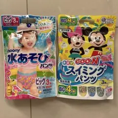 未使用　水遊び用おむつ 5枚セット (ポケモン・ミッキー)