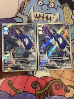 カイオーガ AR 080/076 ポケモンカード - メルカリ
