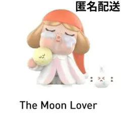 CRYBABY CRYING TO THE MOON Moon Lover