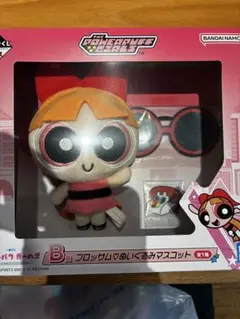 パワーパフガールズ　一番くじ　B賞　ブロッサム