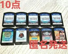 PSvitaソフト　10本セット