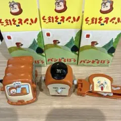 マクドナルド　ハッピーセット　パンどろぼう　第一弾　コンプリート
