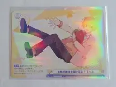 すとぷり　るぅとくんセット