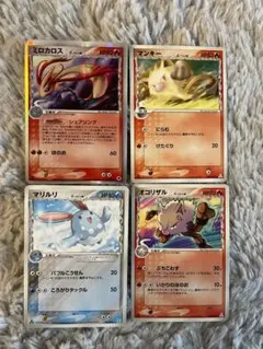 2025年最新】ミロカロス デルタ種の人気アイテム - メルカリ