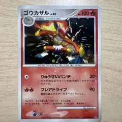 ゴウカザル 拡張パック 時空の創造 ダイヤモンド＆パールコレクション DP1 …
