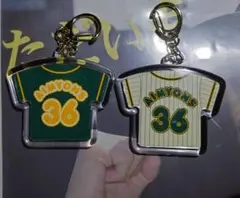 あいみょん みょんパッチン ユニフォーム　AIMYONS 甲子園　2個セットのサムネイル