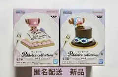 【匿名】ワンピース Paldolce collection チョッパーフィギュア