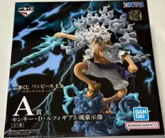 一番くじ ワンピース A賞 モンキー・D・ルフィ ギア5魂豪示像