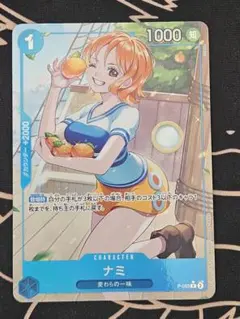 ONE PIECE ナミ 31アイスクリーム キャンペーンコレクション カード 