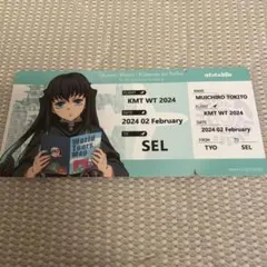 鬼滅　ワールドツアー　チケット風カード　時透無一郎