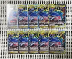 アーゴヨン＆アクジキングGX 10枚　TAGTEAMのサムネイル