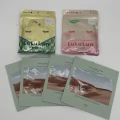 お試しセット　LuLuLun 2種と韓国人気のフェスマスク