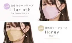 ⭐️マスク 不織布マスク 20枚 立体マスク⭐️のサムネイル