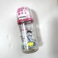 pigeon 哺乳瓶 クリア/ピンク