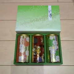 彩詩 茶筒 3本セット 和柄
