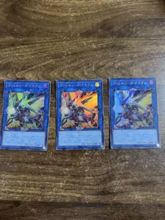 2026年最新】ヴァレルソードドラゴン 20thの人気アイテム - メルカリ