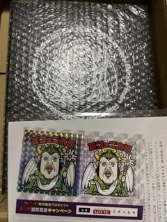 2026年最新】茎フェニ太郎の人気アイテム - メルカリ