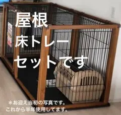 2025年最新】リッチェル3wayサークルの人気アイテム - メルカリ