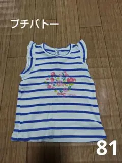Erica様 リクエスト 2点 まとめ商品