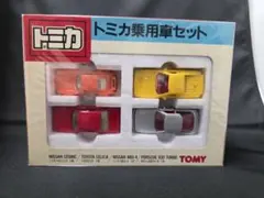トミカ 乗用車セット 同セット最後の１品になります。 トミカ 乗用車セット 同セット最後の1品になります。 - メルカリ