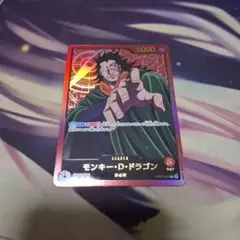 即発送 ドラゴン リーダー パラレル 金 金文字 OP07 - メルカリ