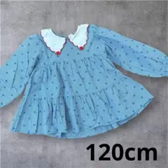 Cottoli 水色ハート柄長袖ブラウス　120cm