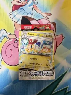 2025年最新】カイリュー シールドの人気アイテム - メルカリ