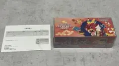 【新品・未開封・ワンオーナー品】スペシャルbox ポケモンセンター ヒロシマ