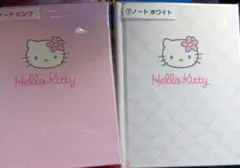 【ノートセット】サンリオ Sanrio 当たりくじ ノート ピンク ホワイト