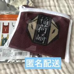 ハイキュー ランダムメッシュエコバッグ 稲荷崎