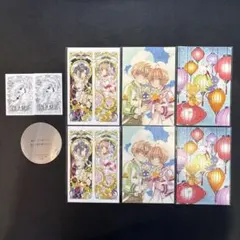 2026年最新】CLAMP展 カードキャプターさくら ポストカードの人気