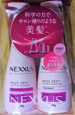 ユニリーバ　NMSシャンプー＆トリートメント　本体セットのサムネイル