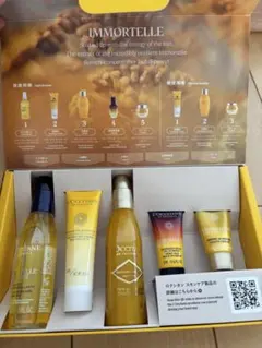 新品未使用】L'Occitane ロクシタン ケアミニボトルセット