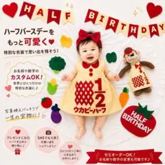 ❤︎ＭＭさま専用❤︎ キューピーハーフバースデー　ワンピース　サロペット ❤︎きよさま専用❤︎ キューピーハーフバースデー ワンピース