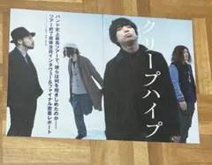 2026年最新】when i was young クリープハイプの人気アイテム - メルカリ