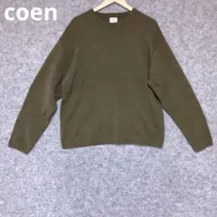 coen オリーブ色リラックスフィットニット