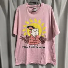 ヤバイTシャツ屋さん スペインのひみつツアー Tシャツ XL