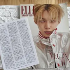 TXT ELLE KOREA 2022年3月号 ヨンジュン