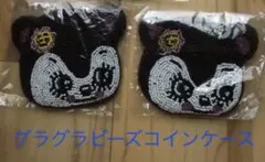 新品未開封グラグラビーズコインケースのサムネイル