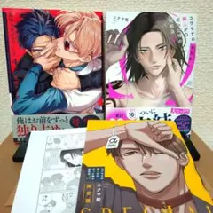 ♦️1・2月新刊２冊・特典付♦️商品説明必読♦️