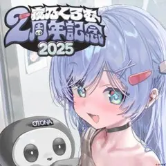 夜乃くろむ ぶいすぽっ！ 2周年 タペストリー 夜乃くろむ タペストリー 2周年 - メルカリ