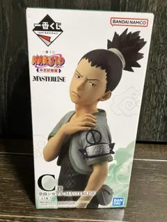 ナルト　奈良シカマル　フィギュア　一番くじC賞