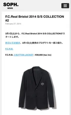 2026年最新】F.C.Real Bristol メンズ テーラードジャケットの人気