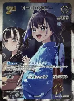 ホロカ クロニー 2nd プロモ 極稀 - メルカリ